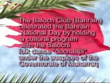 Baloch Club Bahrain Celebrated The Bahrain National Day Video.