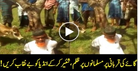 Watch The Shocking Behavior With Muslim For Buying Cow
