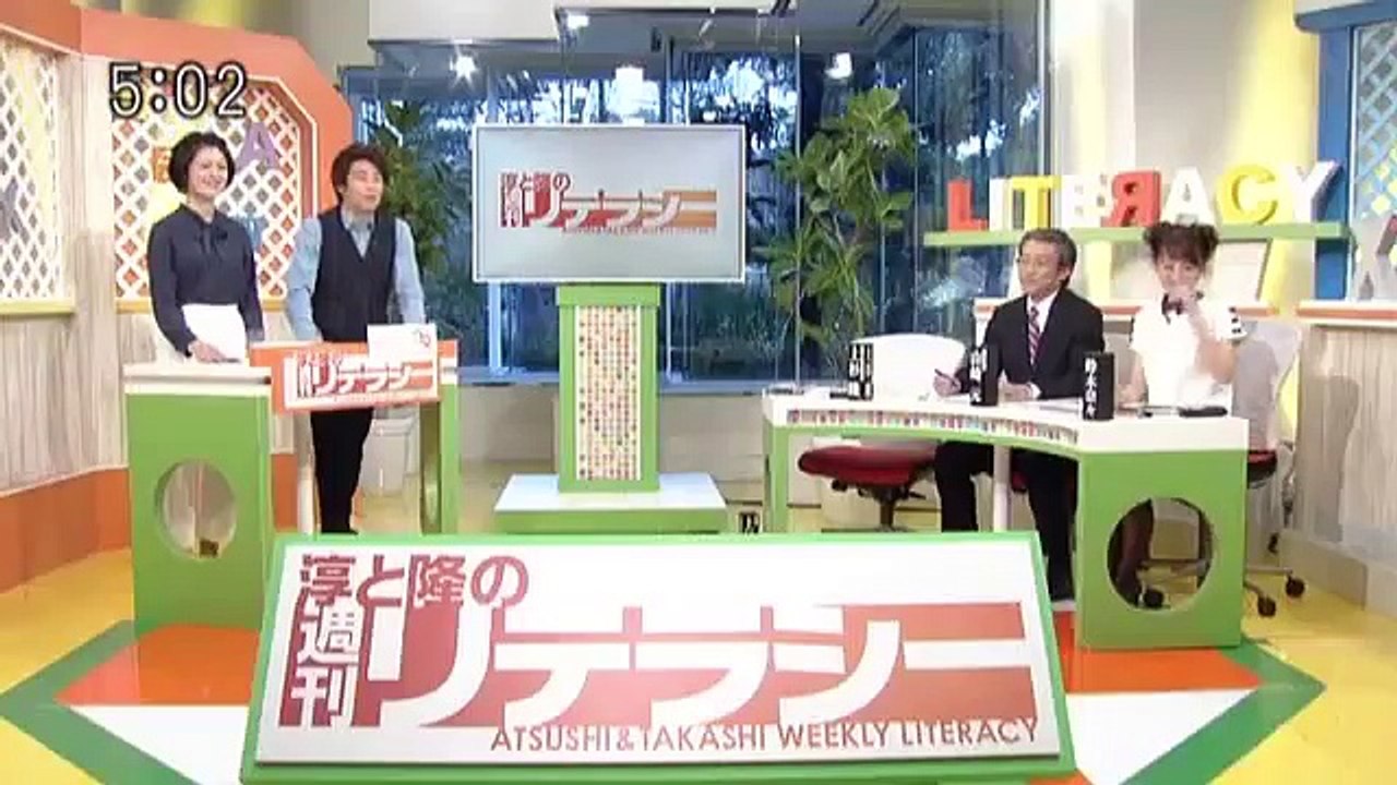 淳と隆の週刊リテラシー 160319 山崎元 【民進党に期待する? 日本経済の行方】