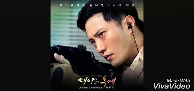 매드클라운,김나영-다시 너를(태양의후예 OST Part.5) (World Music 720p)