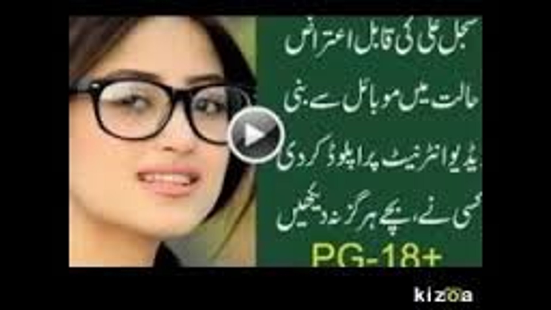 Sajal Ali Leak Video Sajal Ali Hot Scene in Pakistani Drama - video Dailymotion