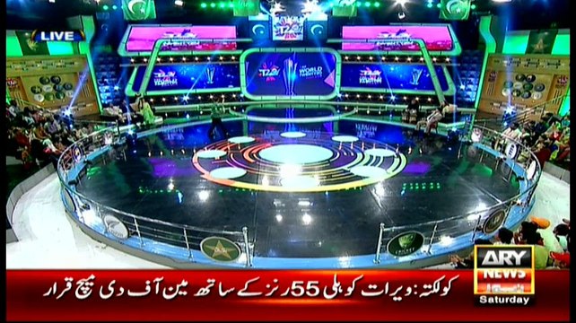 Har Lamha Purjosh World Cup T20 1100 to 1200 19th March 2016