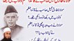 Dream of Maulana Tariq Jameel about Quaid-e-Azam M.A Jinnah Molana Tariq Jameel Best Byan,Best Byan By Molana Tariq,
