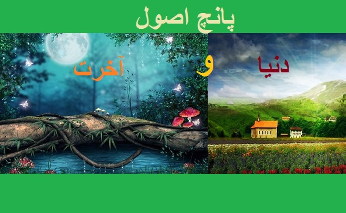 Duniya aur Aakhirat men kamyabi ke 5 usool Molana Tariq Jameel Best Byan,Best Byan By Molana Tariq Jameel,Latest Byan