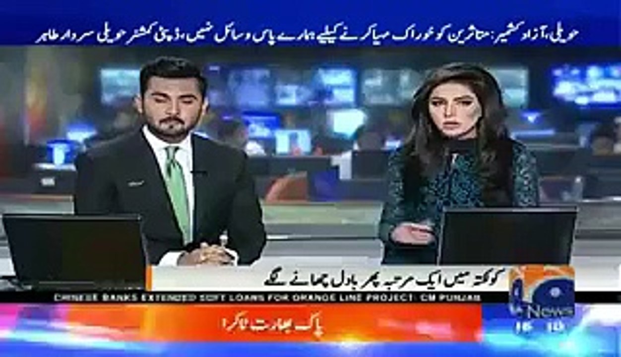 Umar Akmal Complain to Imran Khan against Afridi_leaked video