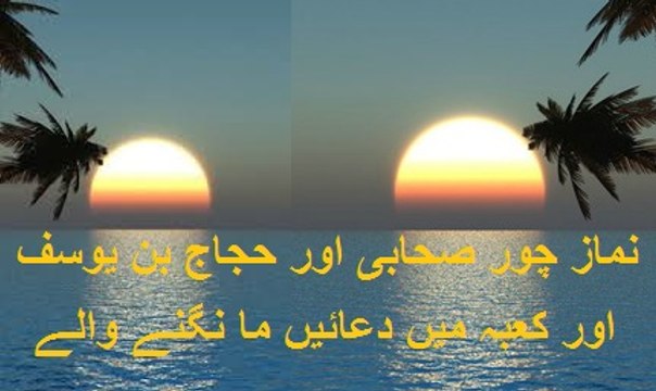 Full of emotions byan of Maulana Tariq Jameel Molana Tariq Jameel Best Byan,Best Byan By Molana Tariq Jameel,Latest Byan