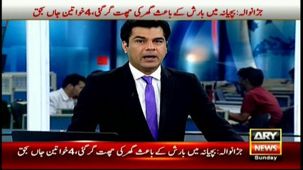 Arshad Pappu’s brother arrested in Hub