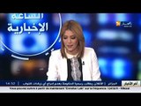 الأخبار المحلية : أخبار الجزائر العميقة ليوم الاحد 06 مارس 2016