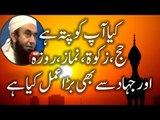 Which is the most important practice in Islam Molana Tariq Jameel Best Byan,Best Byan By Molana Tariq Jameel,Latest Byan
