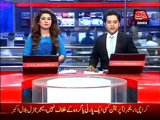 All Pakistan security services association visit rangers headquarter