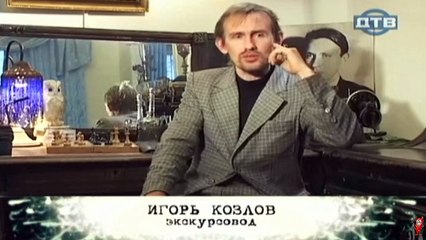 Территория призраков. Михаил Булгаков (Часть 1)
