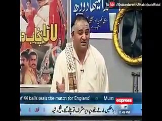 Why beggars Came to Lahore? - Hilarious Khabardar