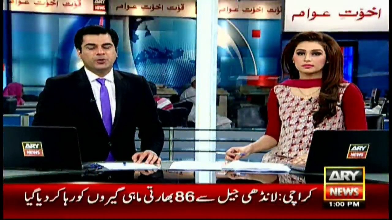 Headlines - 1300 - 20th March 2016