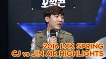 2016 LCK Spring - W10D4: CJ Entus vs Jin Air Green Wings Highlights