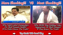 Altaf Hussain - Nabil Gabol - More Shoking vs Most Shocking : Two Unanswered Questions