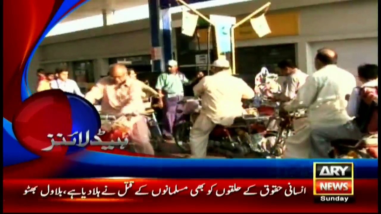 Headlines - 1400 - 20th March 2016