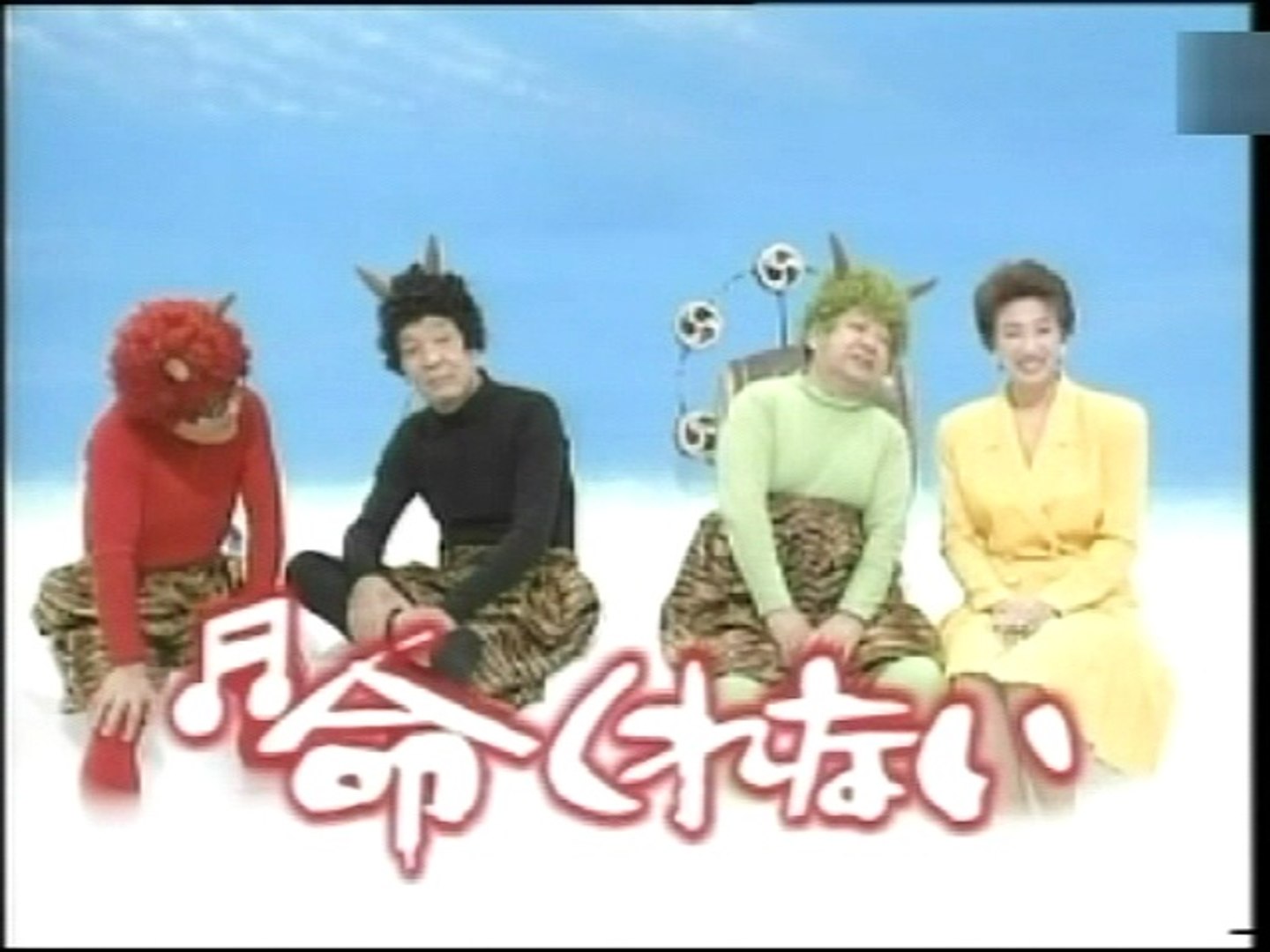 ドリフ 雷様 ゲスト瀬川瑛子 動画 Dailymotion