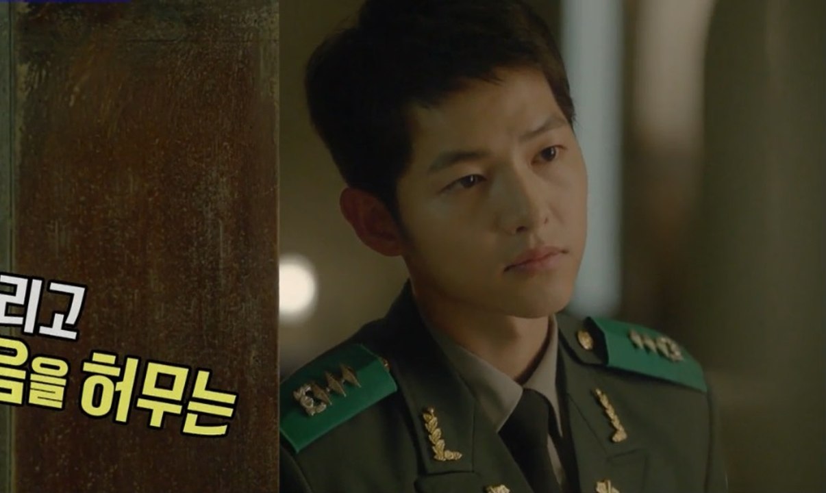160320 Song Joong Ki 출발 드림팀 Ep326-1