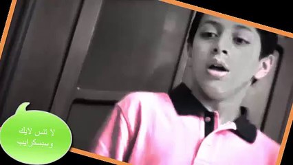 التجسس عصومى مالك محناس toyor aljanna بدون ايقاع (Low)