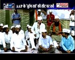 Latest Opinion Poll : Arvind Kejriwal, Shazia Ilmi, Manish Sisodia, Gopal Rais Seats, Par