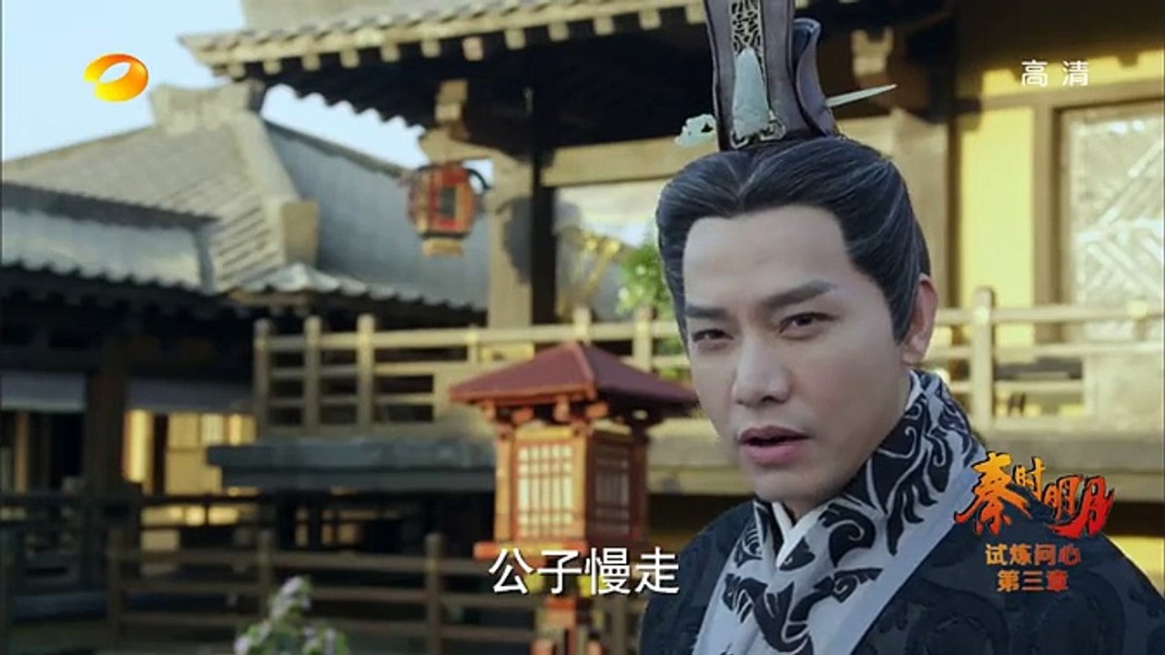 秦时明月 21_高清