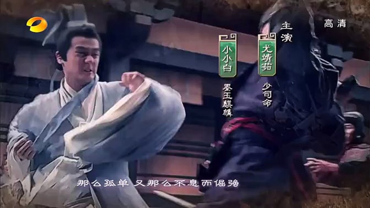 秦时明月 25_高清