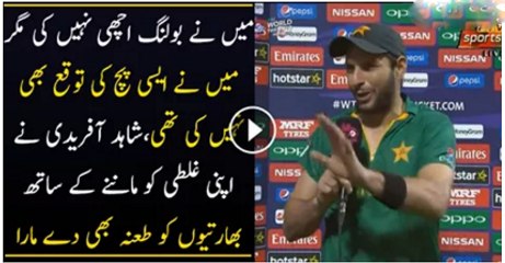 See How Shoaib Akhter Is Prasing Muhammad Sami In India Live Show