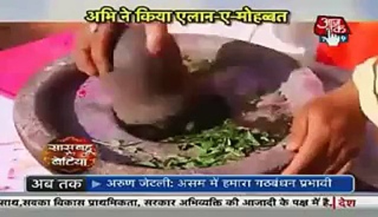 Saas Bahu Aur Saazish 20th March 2016 Part 1 Kumkum Bhagya