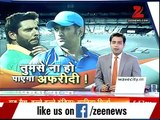 How Indian Media Making Fun Of Afridi & Pakistani Team