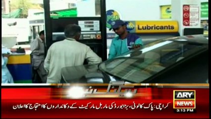 Bulletins - 1500 - 20th March 2016