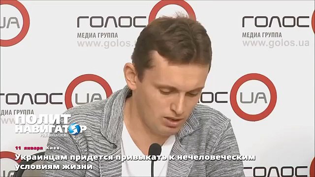 Украинцам придется привыкать к нечеловеческим условиям жизни