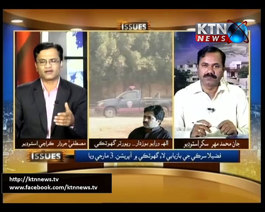 Issue- Mustufa Jarwar 18th March 2016