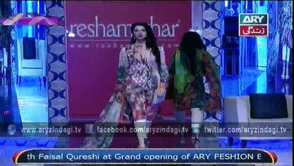Eidi Sab Kay Liye 19th March 2016