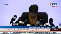 ندوة صحفية وزيرة التربية نورية بن غبريت حول مسابقة التوظيف المفبلة