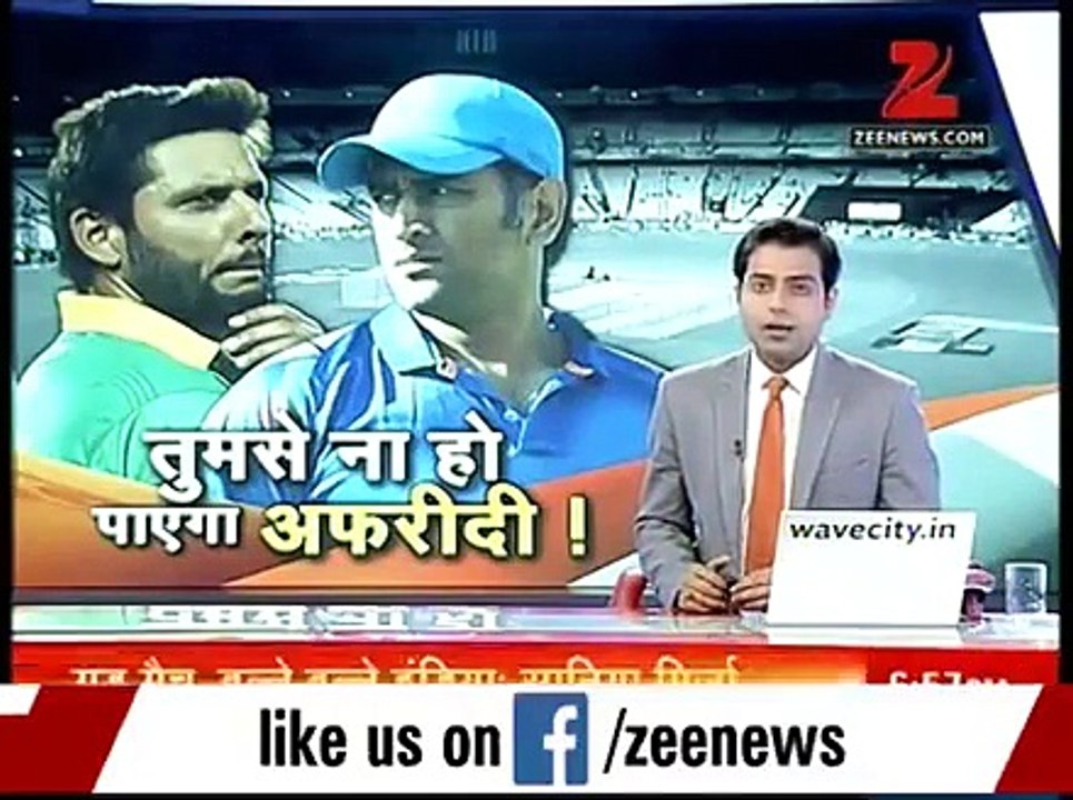 How Indian Media Making Fun Of Afridi & Pakistani Team