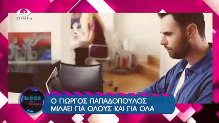 Τασος στη Μουσικη 20-03-16