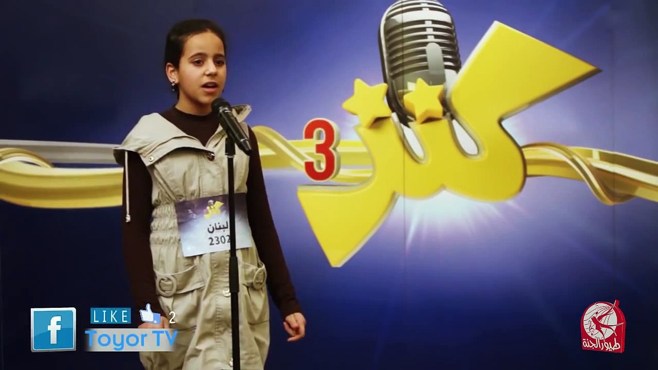 سارة أحمد - كنز 3 (لبنان) - المرحلة الثانية - طيور الجنة - toyoraljanahtv#