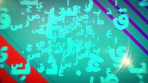 عباس - اسم ومعنى - طيور الجنة - toyoraljanahtv#