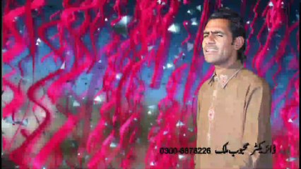 Tu Daata Tu Daata by Rana Akbar Ali