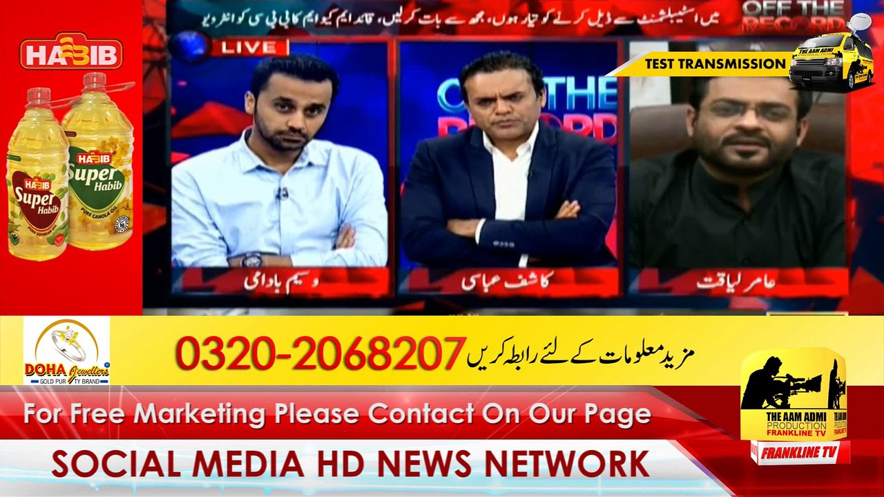 Amir Liaquat Reveals How Old He Is Frankline Tv