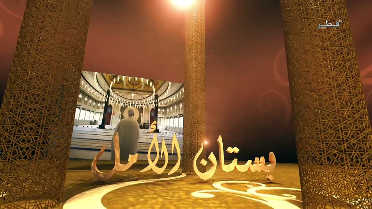 بستان الأمل - الجزء 02 -الحلقة 04 - الاحد 21-_02-_2016