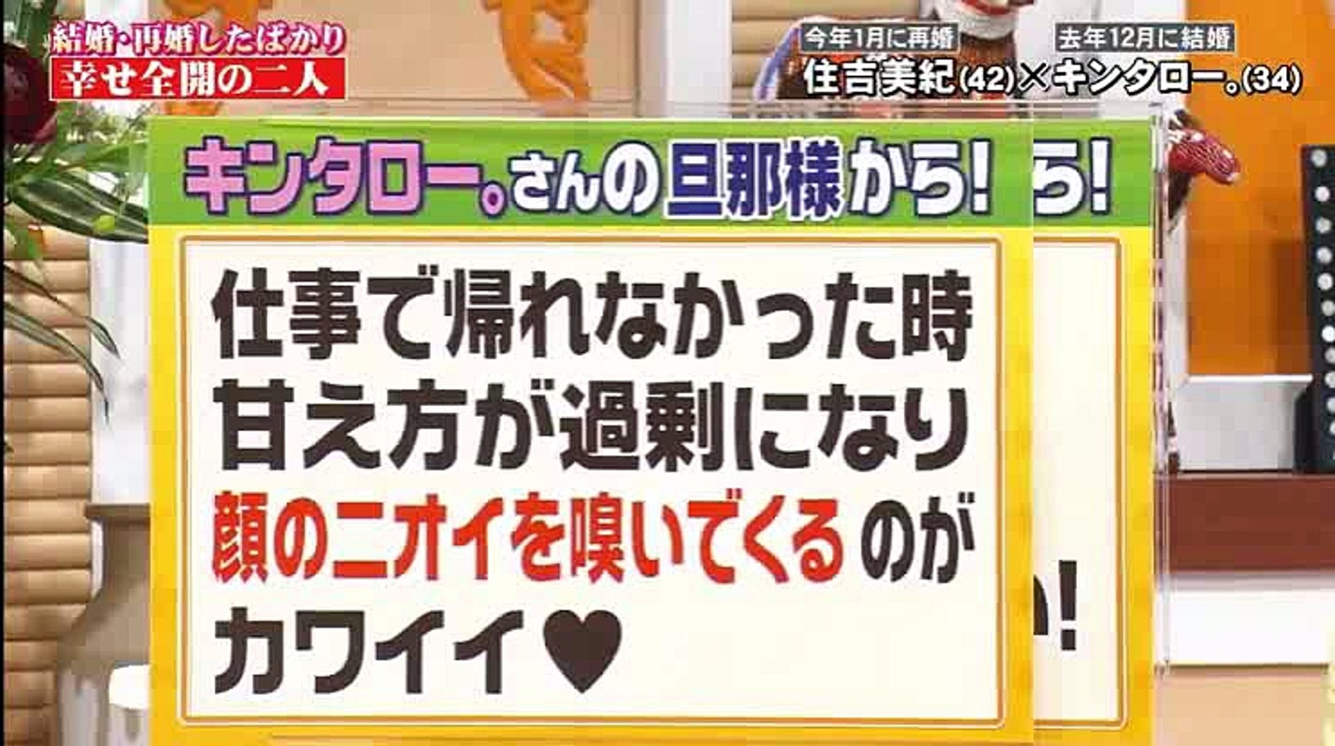 住吉美紀 アナウンサーの癖に 凄い分かります と発言 動画 Dailymotion