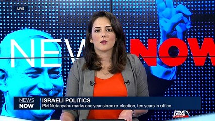 Israeli politics : PM Netanyahu marks one year since re-election ten years in office