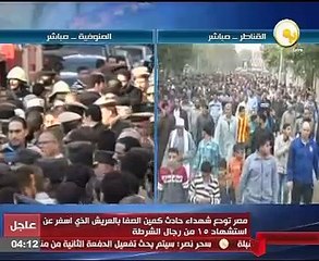 مصر تودع شهداء حادث كمين الصفا الإرهابى بالعريش