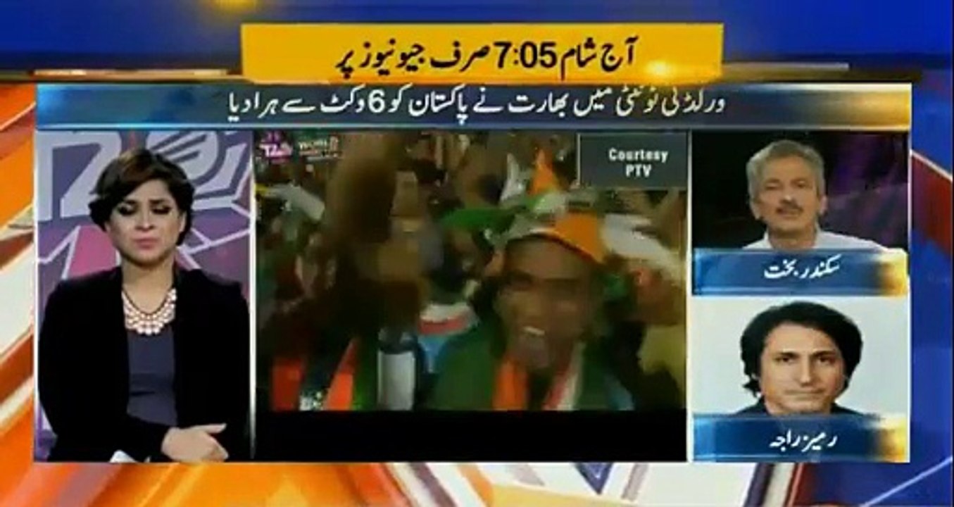 Cricket experts including Rameez Raja criticizing Pakistan