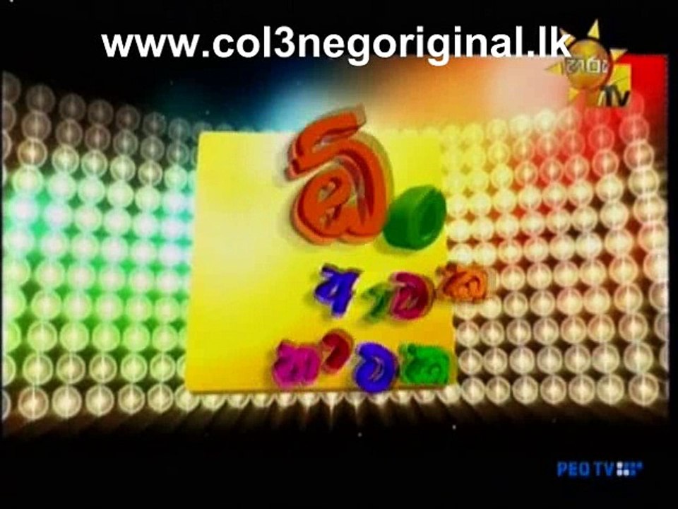 Ong Ataka Nataka -20-03-2016