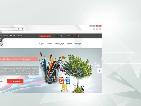 web design امبيانتي تصميم مواقع شركة سعودية , افضل شركة تصميم عربيه imp4d.com