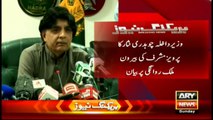 Was PPP sleeping when Musharraf went abroad four times, asks Nisar