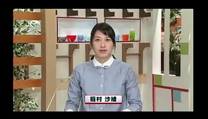 覚醒剤所持　イラン国籍の男逮捕　愛知