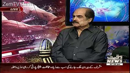 Game Beat On Waqt News – 20th March 2016
